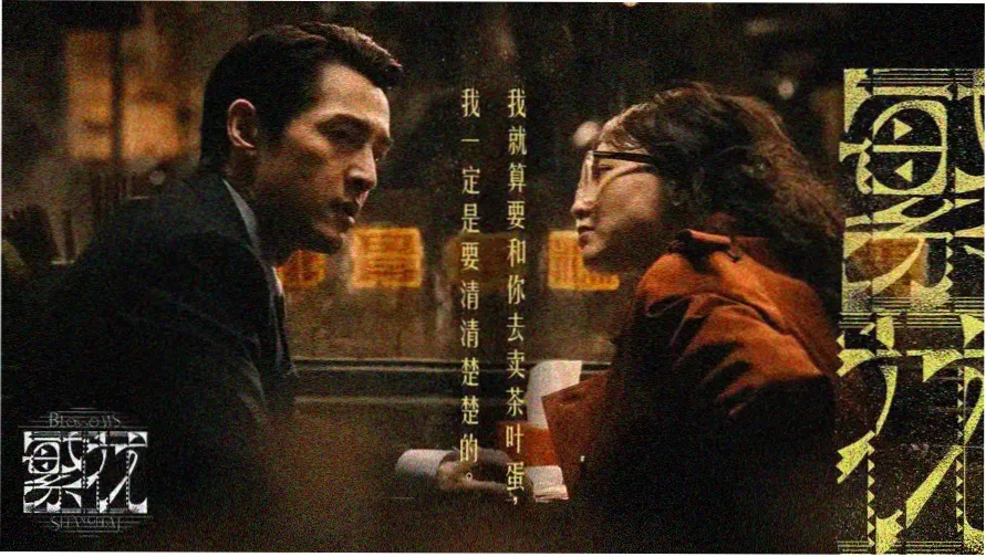 都挺好全集免费观看