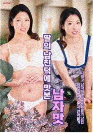 都挺好电视剧全集免费观看